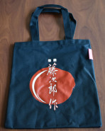 Tojiro bag