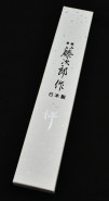 Gyuto FD-564 chef knife