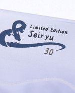 Limited knife set SEIRYU